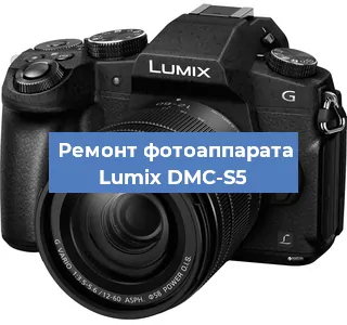 Чистка матрицы на фотоаппарате Lumix DMC-S5 в Санкт-Петербурге